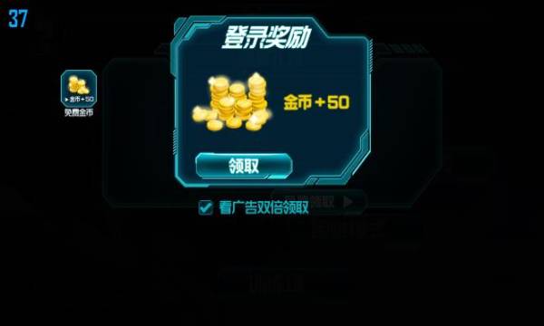 子弹传说手机版的图册