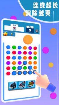 减压小能手的图册