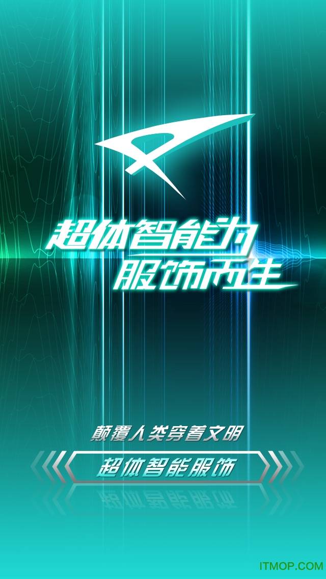 超体智能的图册