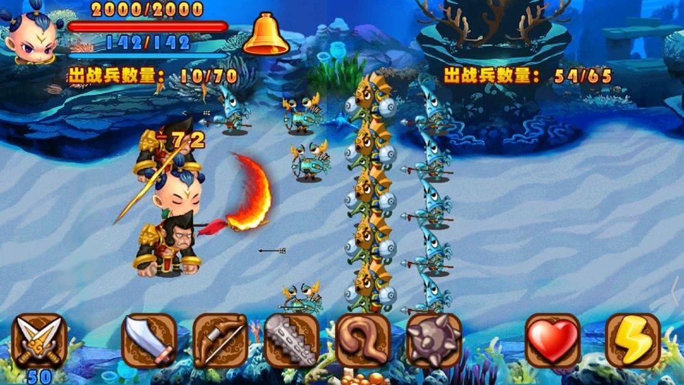 悟空快救我游戏的图册