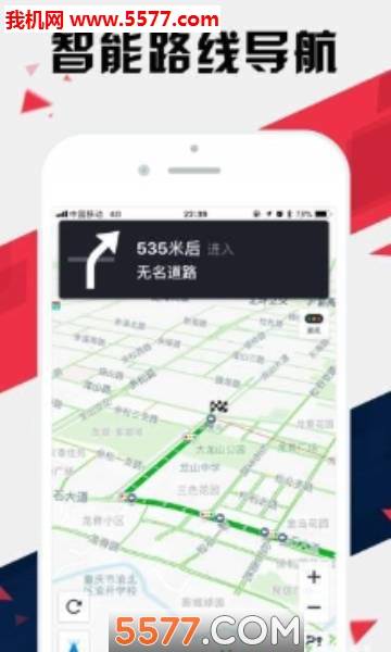 重庆地铁扫码乘车官方版的图册