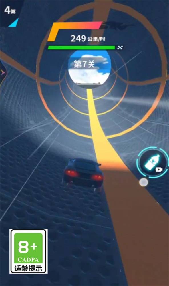 天空极速赛车的图册