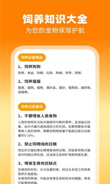 刷刷有喜app的图册