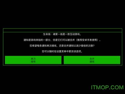 生命线6中文破解版的图册