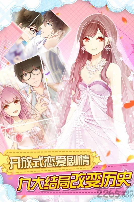 妖精的衣橱4399最新版的图册