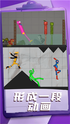 3D沙盒世界汉化版的图册