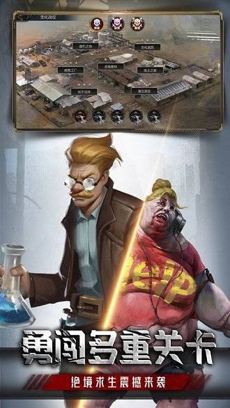 放置危城手游的图册