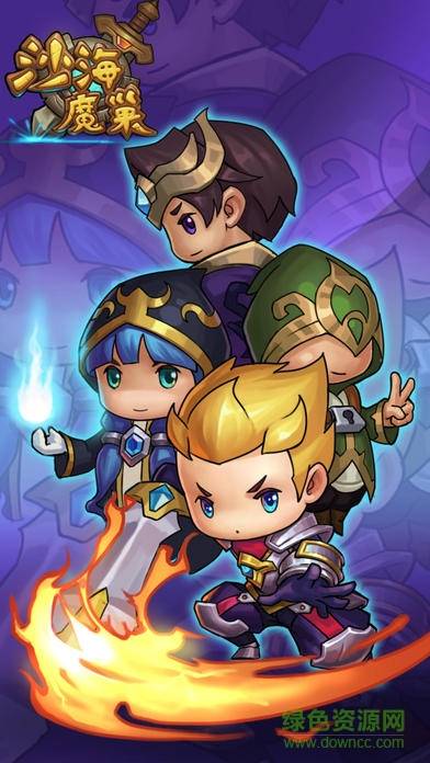 魔塔勇者手机版的图册