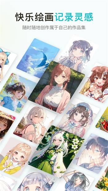 procreate绘画的图册