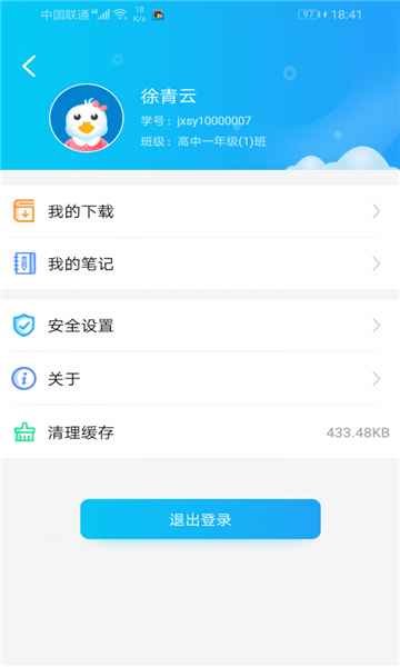 中果教育平台的图册