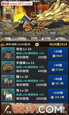 MoneyTower(钱塔传奇(寻宝冒险))的图册