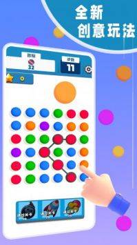 减压小能手的图册