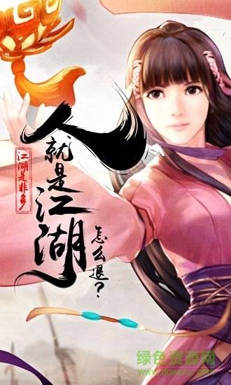 天地劫手游小米版的图册