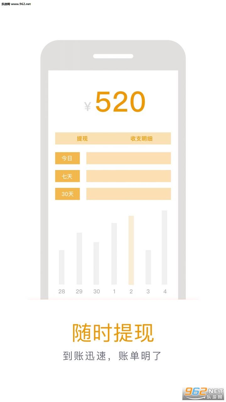 有赞收银手机端的图册