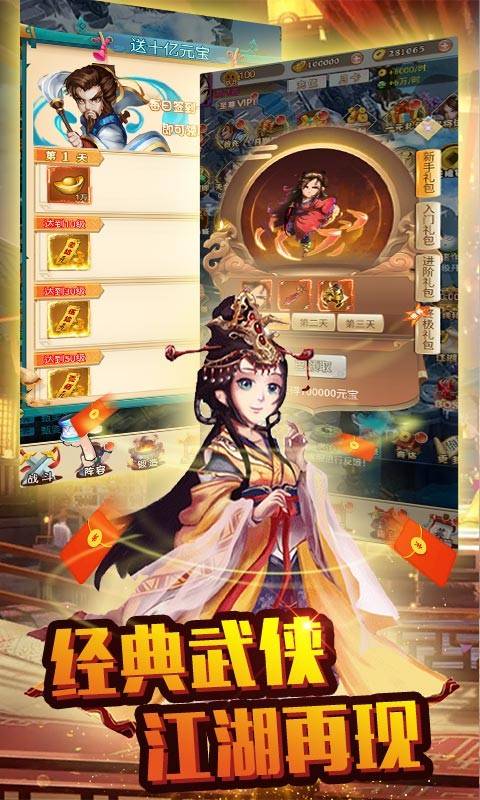 方块创造福利版的图册