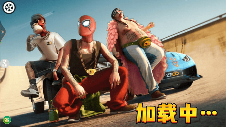 极限飙车挑战游戏最新版的图册