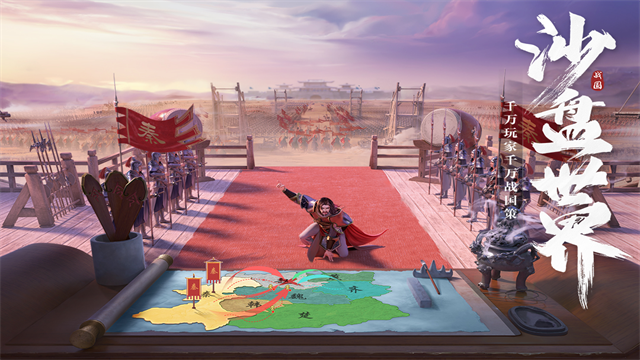 七雄纷争变态版的图册