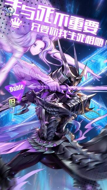 境界誓约官方版的图册