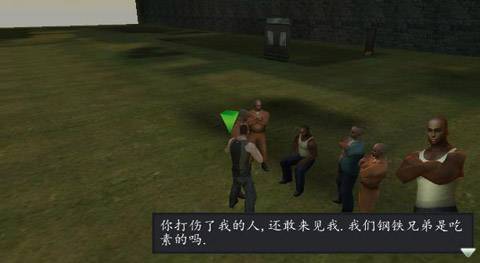 越狱大逃杀汉化版的图册