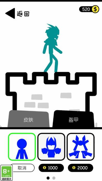 冒险者传说手机版的图册