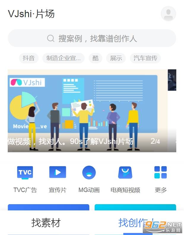 vj师网赚钱版的图册