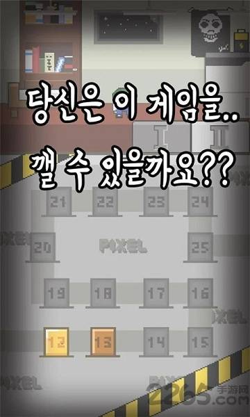 像素逃生手机版的图册