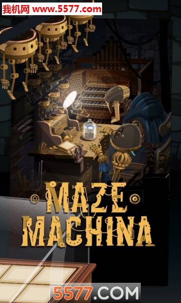 MazeMachina机械迷宫安卓版的图册