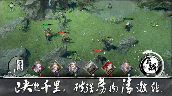 大野逐龙的图册