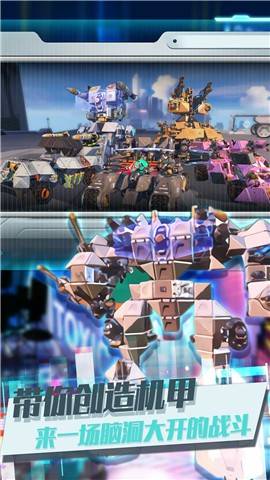 重装王牌上阵的图册