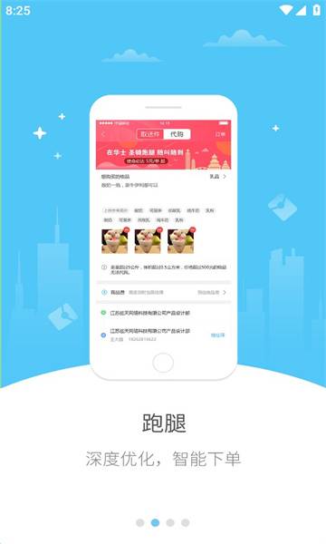 幸福烔炀的图册