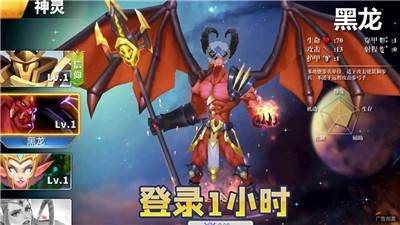 异世界勇者传说的图册