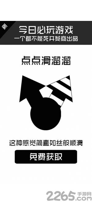 点点滑溜溜最新版的图册