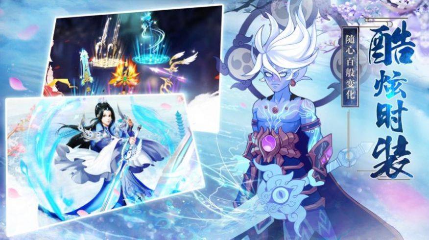 凡人封神录高爆版的图册