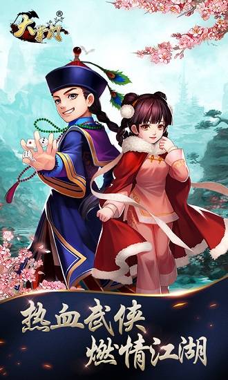 蜂巢游戏大掌门的图册