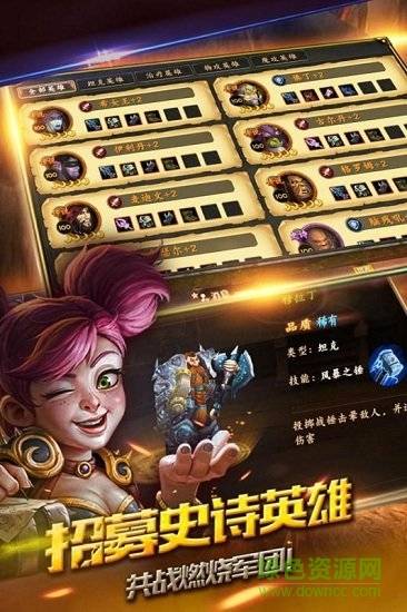 风暴之争小米版的图册