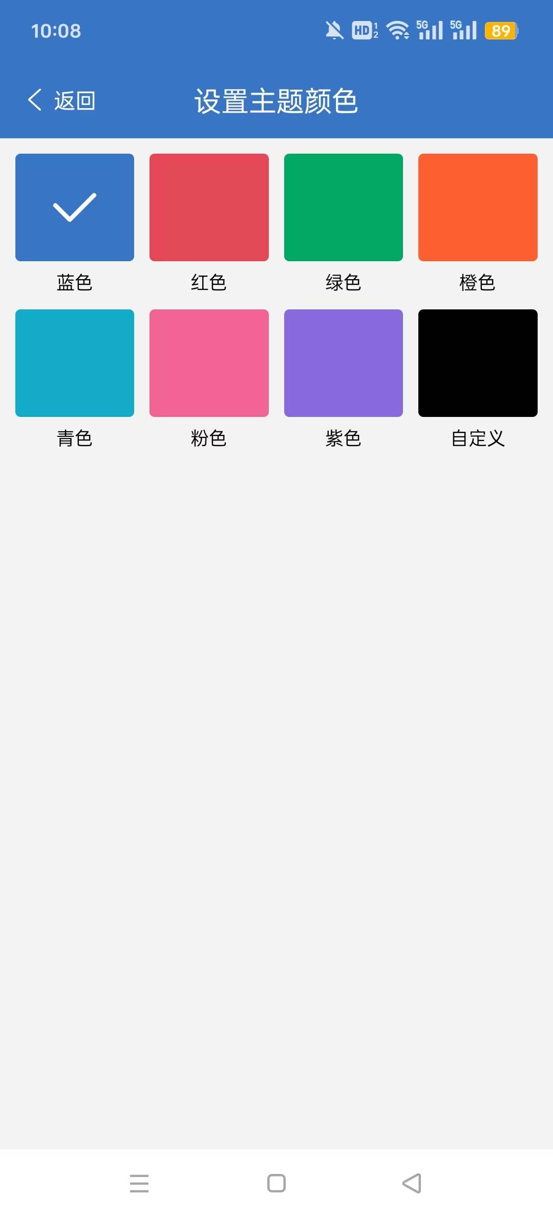 乐语营销合伙人管理系统的图册