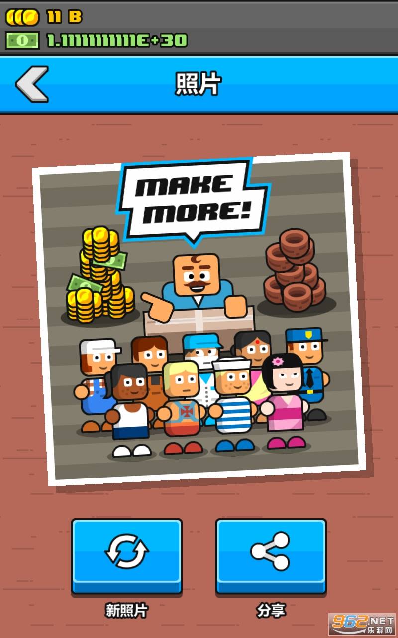 多做一些MakeMore安卓最新版的图册