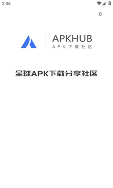 apkhub应用商店安卓版的图册