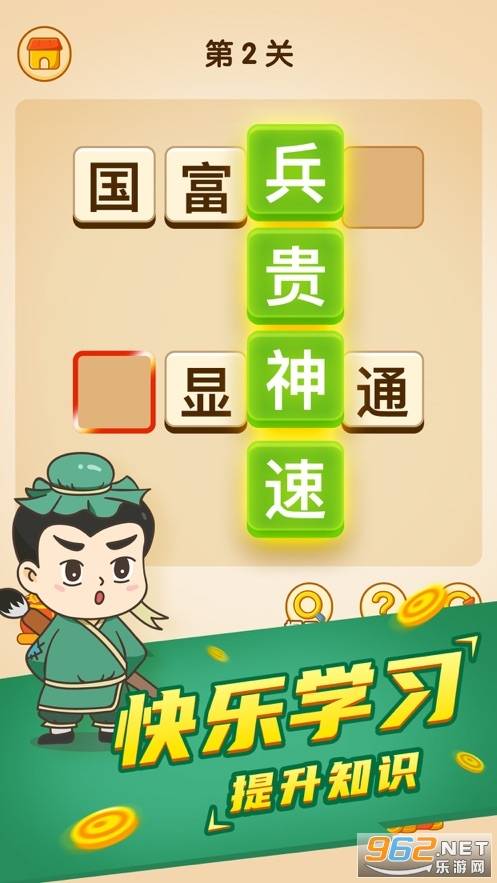 全民天天猜成语红包版的图册