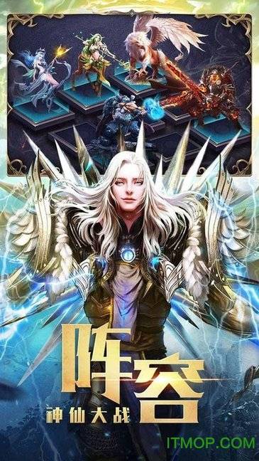 永恒徽章手游小七版的图册