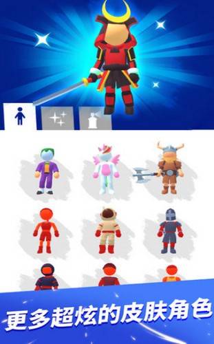 磁铁跑酷2020的图册