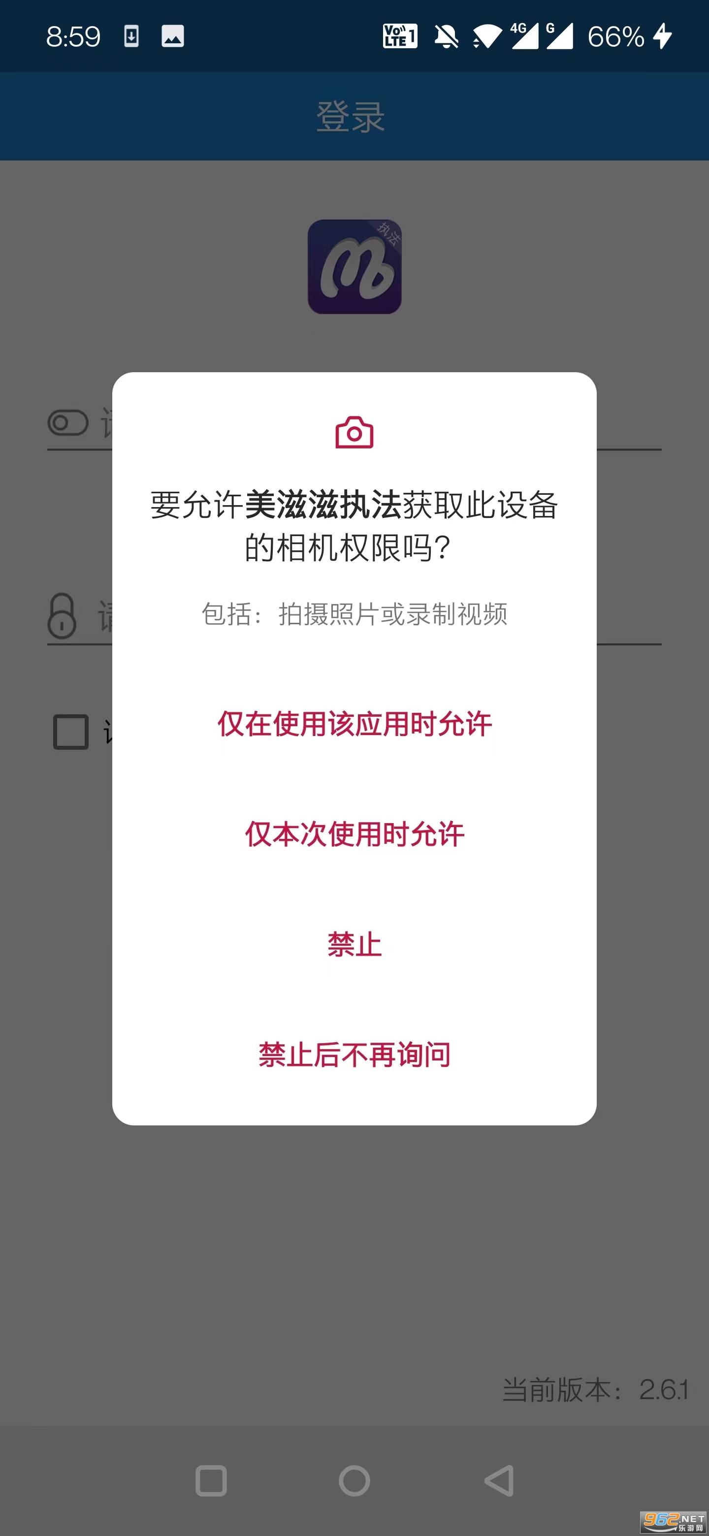 美滋滋执法端软件的图册