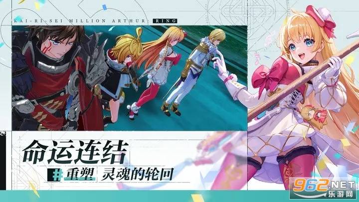 乖离性百万亚瑟王：环官方版的图册