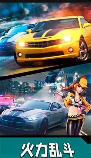 特技飞车王的图册