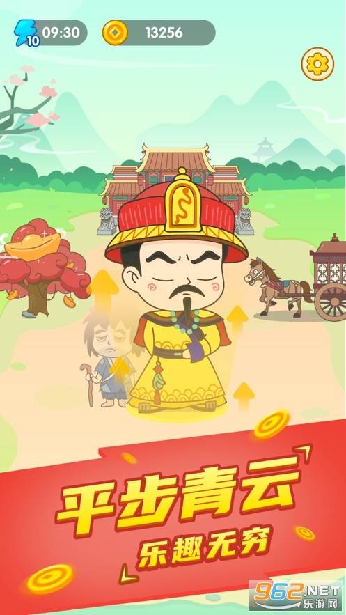 全民天天猜成语红包版的图册