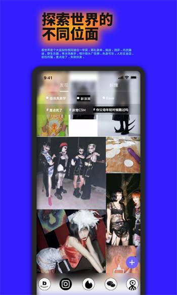 公路商店的图册