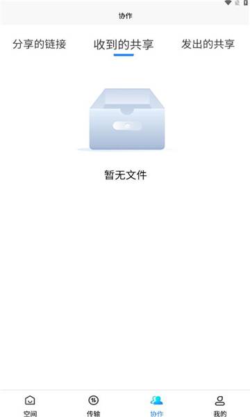 云南交投畅云盘的图册