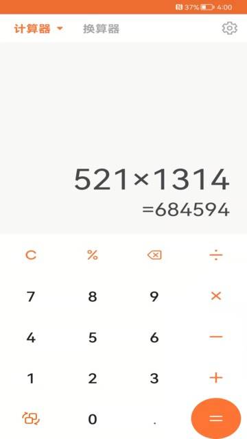老人万花筒的图册