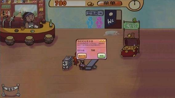 海盗酒吧的图册