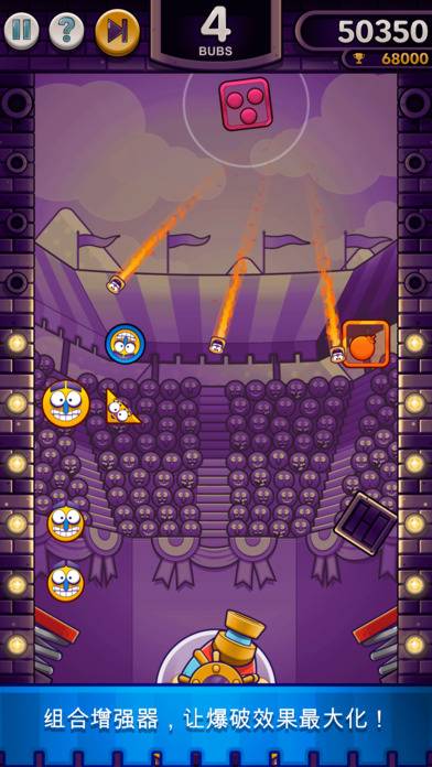 爆裂兄弟的图册